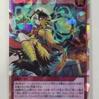 Yu-Gi-Oh Rush Duel Nobody Scat Thief 1枚