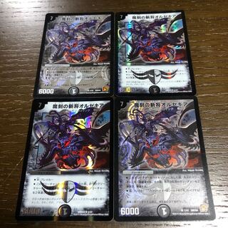 Orzechia, the Zanzan General of the Demon's Horde