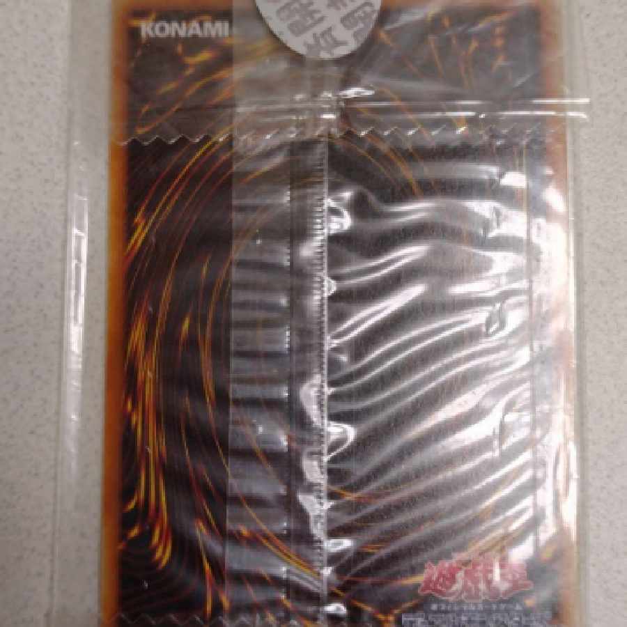 Sailing to the Kingdom Glory of the King's Right Hand 3-card set, unopened, Yu-Gi-Oh! 1枚