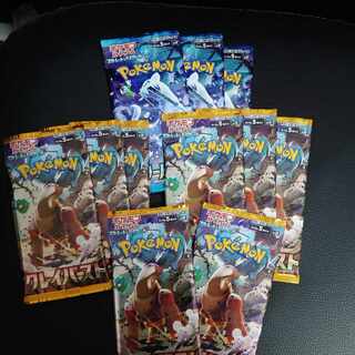 Scarlett & Violet Expansion Pack Clayburst Unopened Pack 1BOX