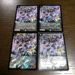 神羅スカル・ムーン