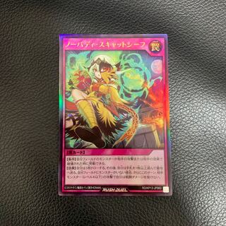 スキャットシーフ」の激安通販 | magi