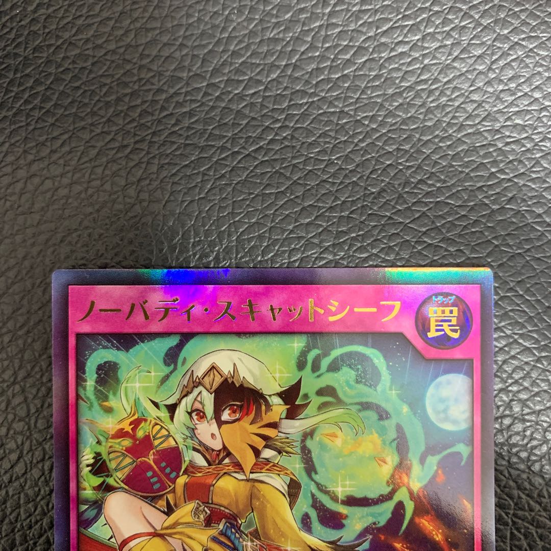 Nobody-Scat Thief 1枚