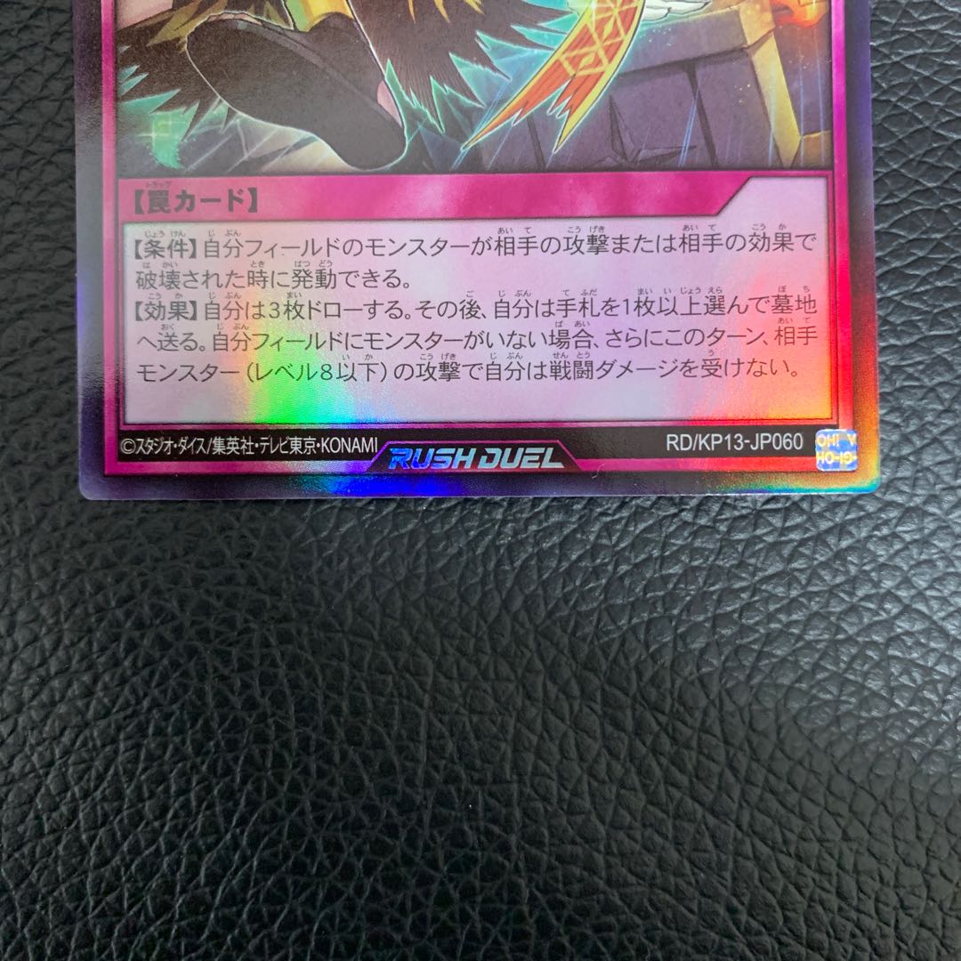 Nobody-Scat Thief 1枚