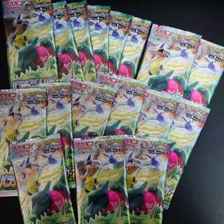 パラダイムトリガー 未開封パック　17パック 1BOX