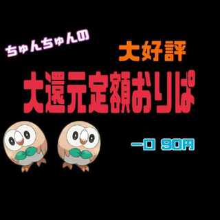 にくまん様 専用ページ 120口 1枚