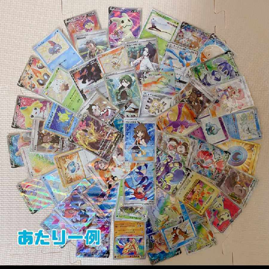 にくまん様 専用ページ 120口 1枚