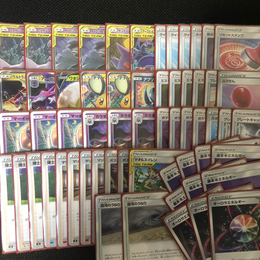 超ミュウミュウデッキ