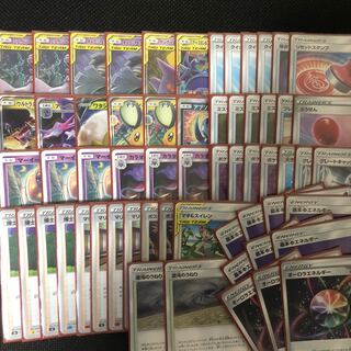 超ミュウミュウデッキ