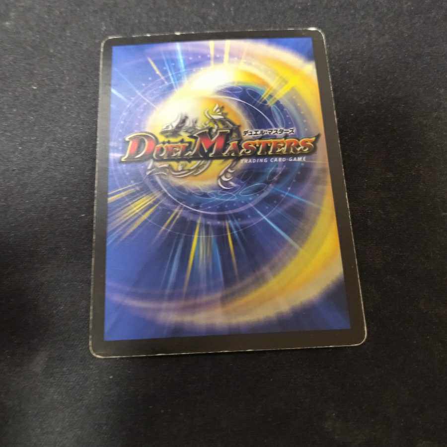 ストリーミング・シェイパー R 初期