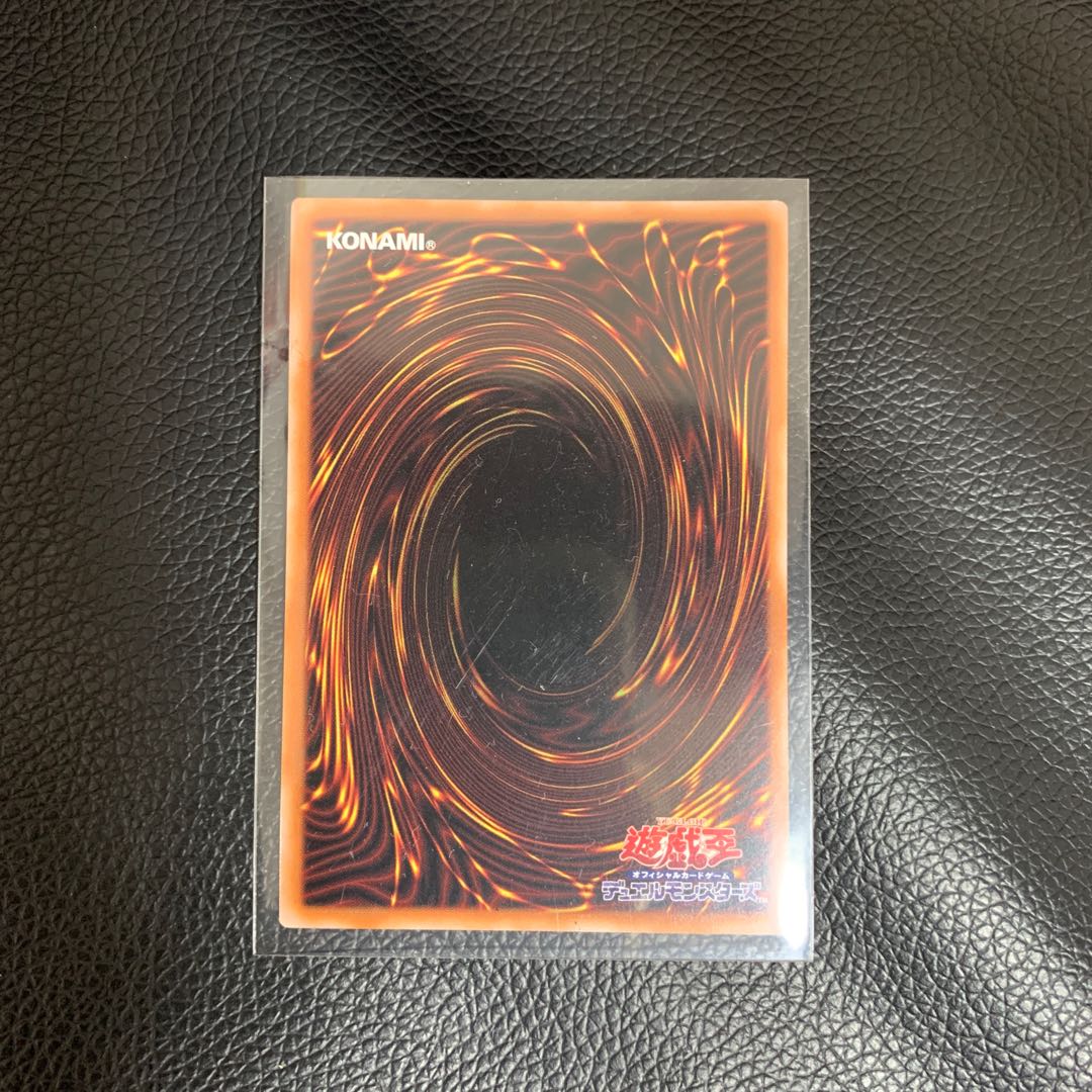 Salamangreat-of-Fire