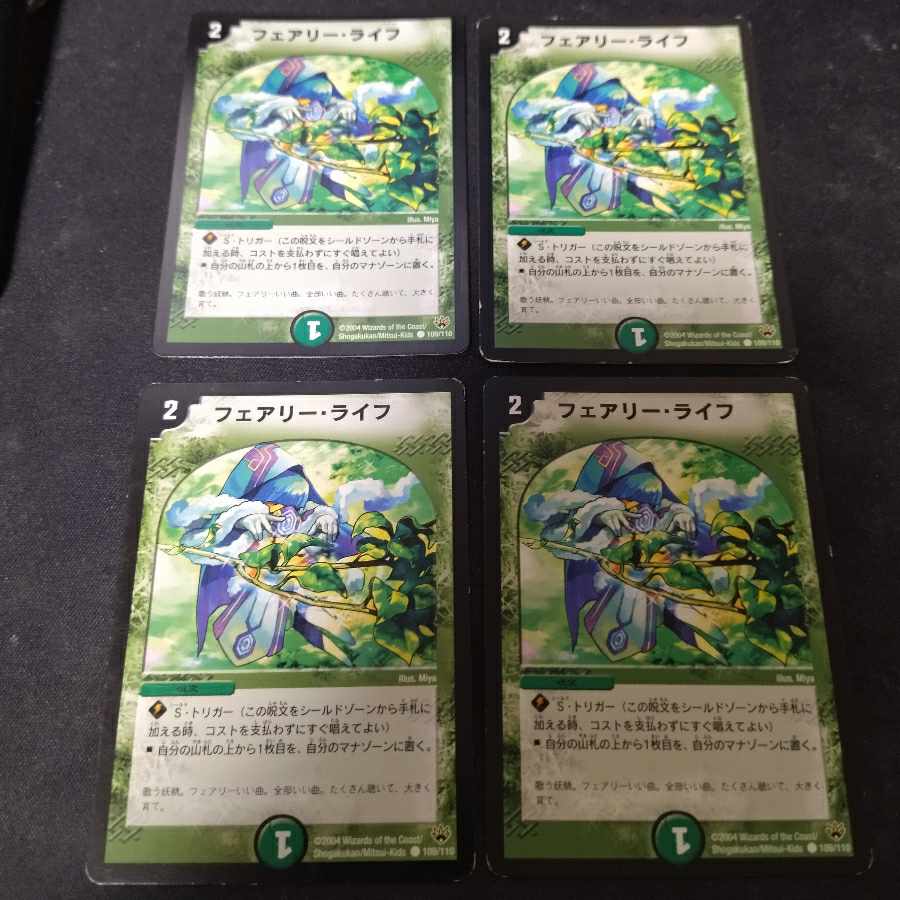 Faerie Life 2004 4 copies