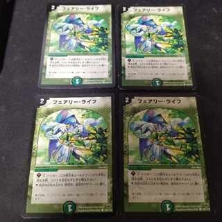 Faerie Life 2004 4 copies