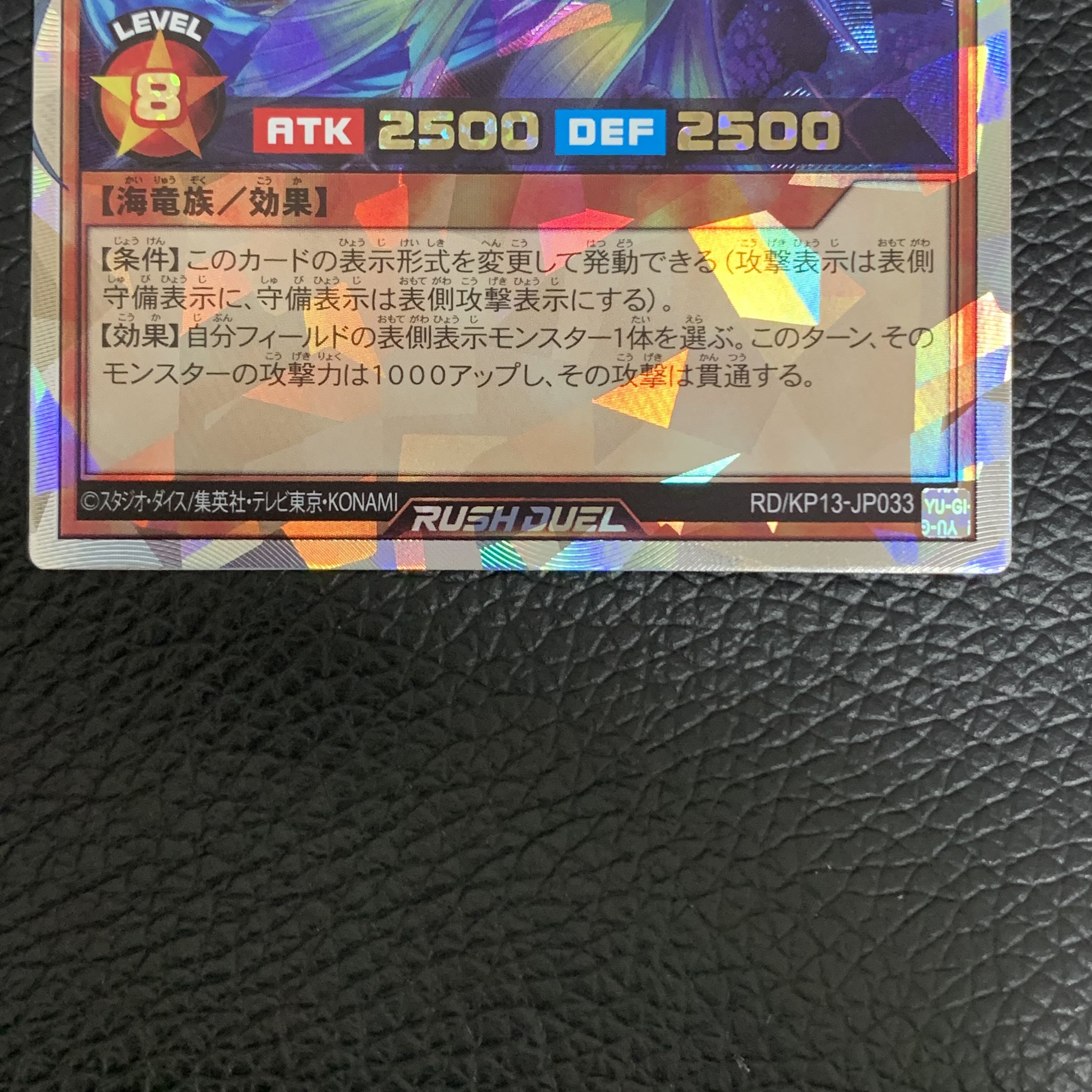 Pfluglaas-Beedrilles