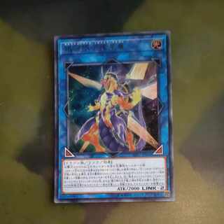 銀河眼の煌星竜 ウルトラレア JP042　【木林堂】