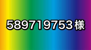 Dedicated to 589719753 1枚