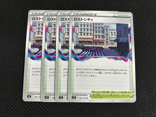 Disappear City, set of 4, normal U Pokémon cards.