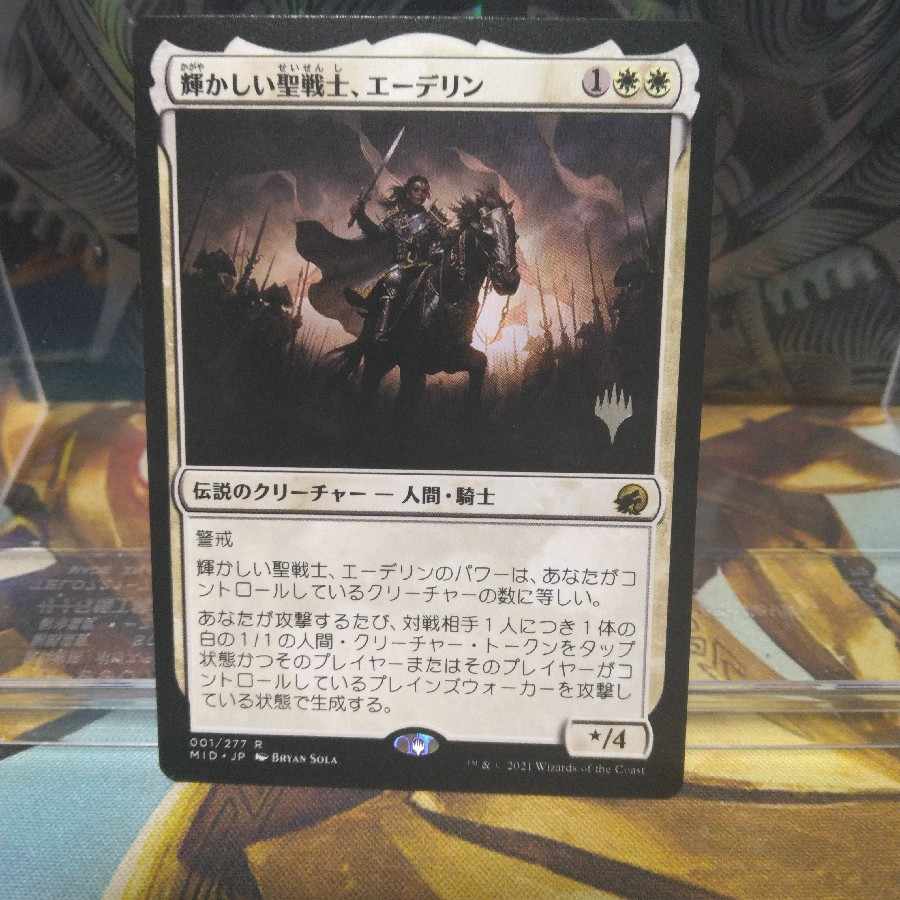 Adeline, Resplendent Cathar Rare 1/277