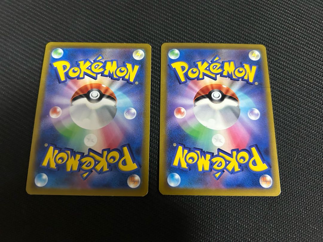 Gallade R 034/067 Buddy Catch Set of 2