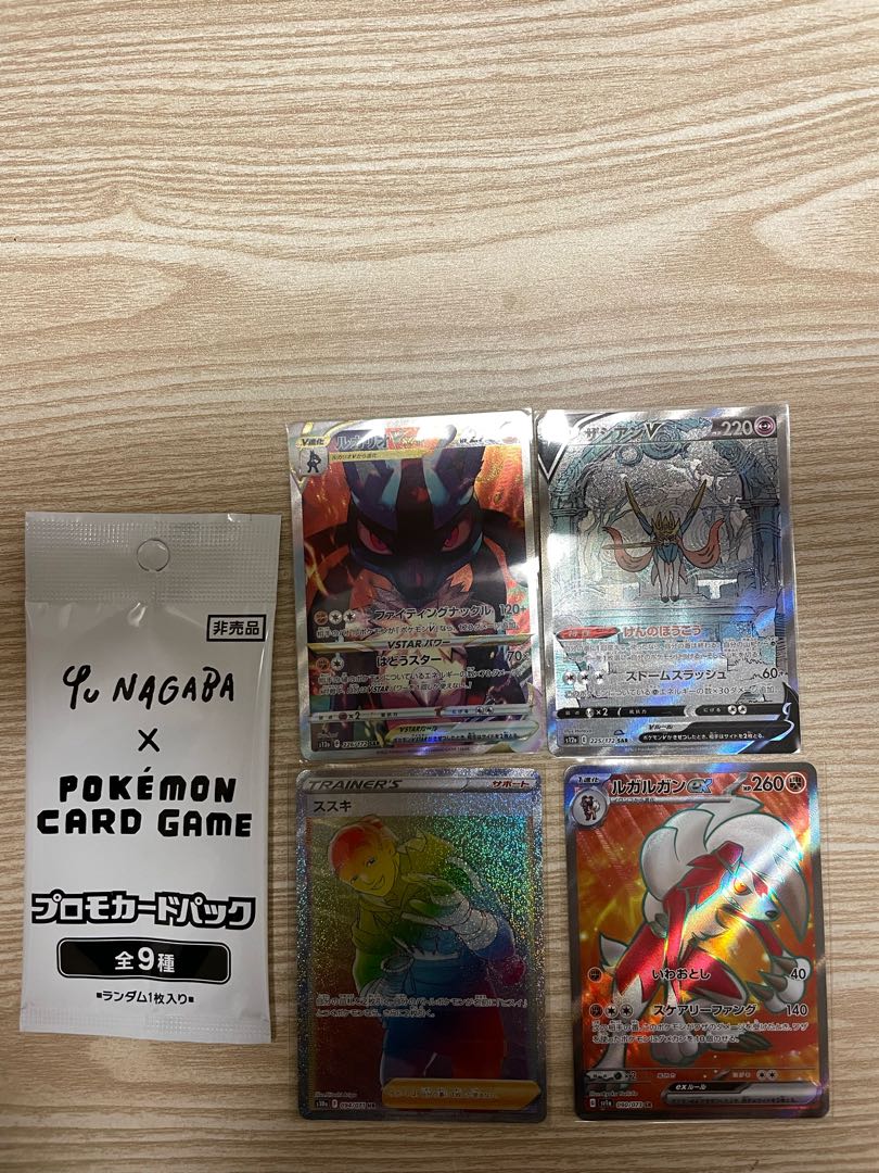 Limited to 9 hours Oripa until morning Limited to 5 units