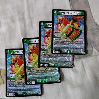 Lutzperfe Panzer VR 10/93 1枚