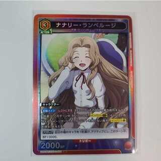 Union Arena Code Geass Lelouch of Mutiny Nanaree? Lamperouge SR