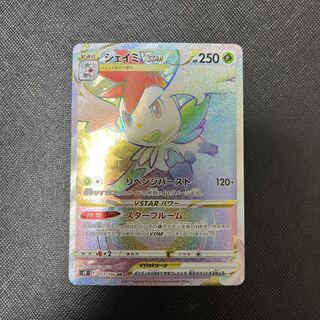 Shaymin vstar hr