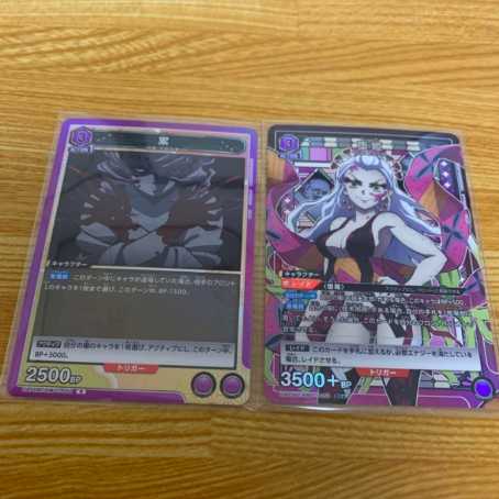 Oni no Kiri no Kiri Union Arena Card