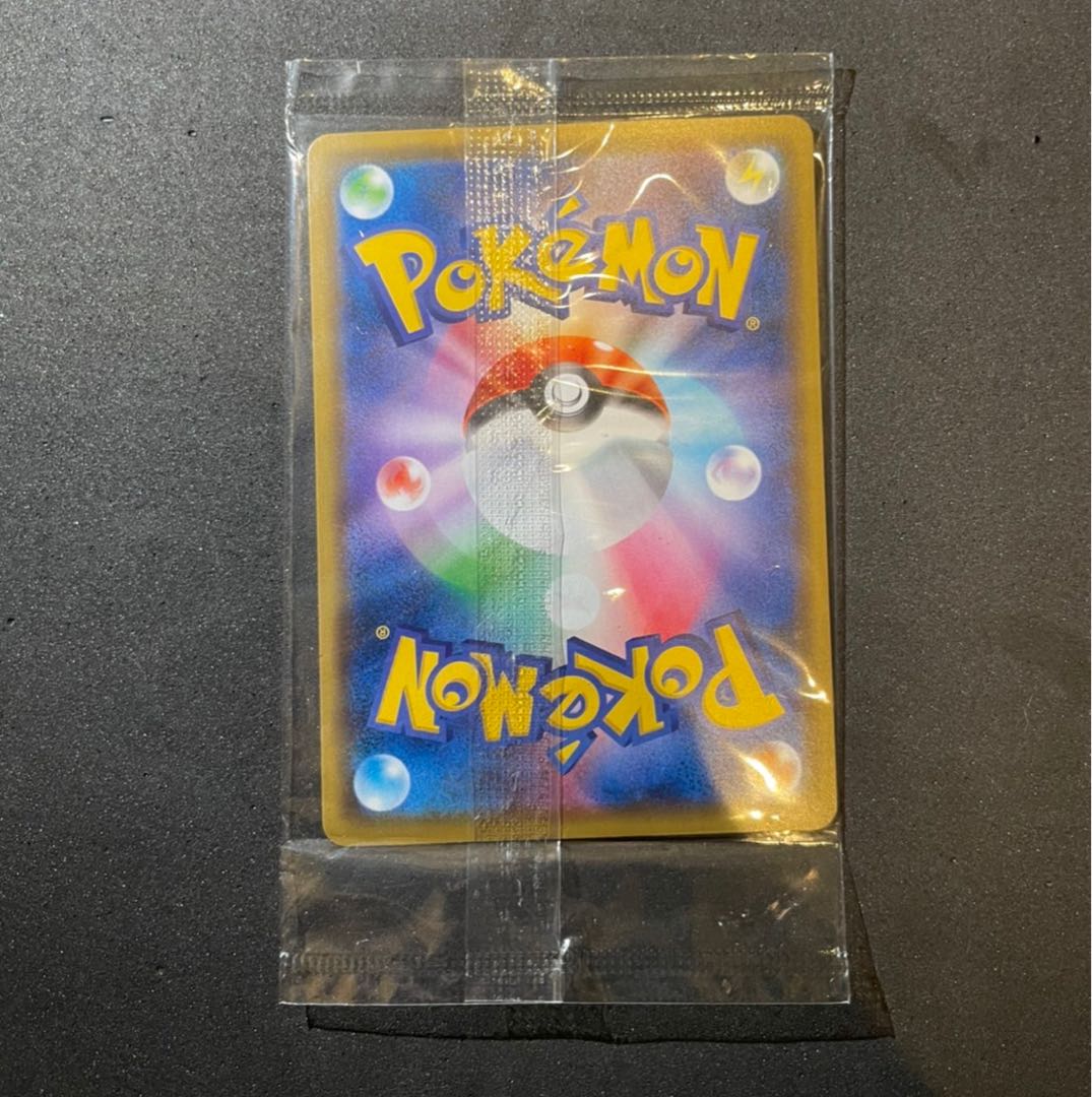 Marnie's Practice Unopened Promo Lowest Price!