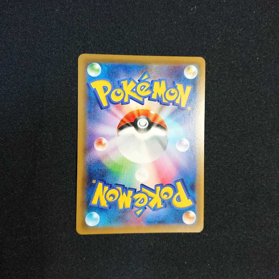 レシラム&リザードンGX UR セット