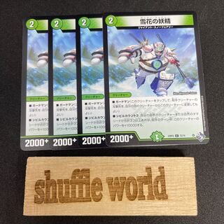 Snow Flower Fairy 174