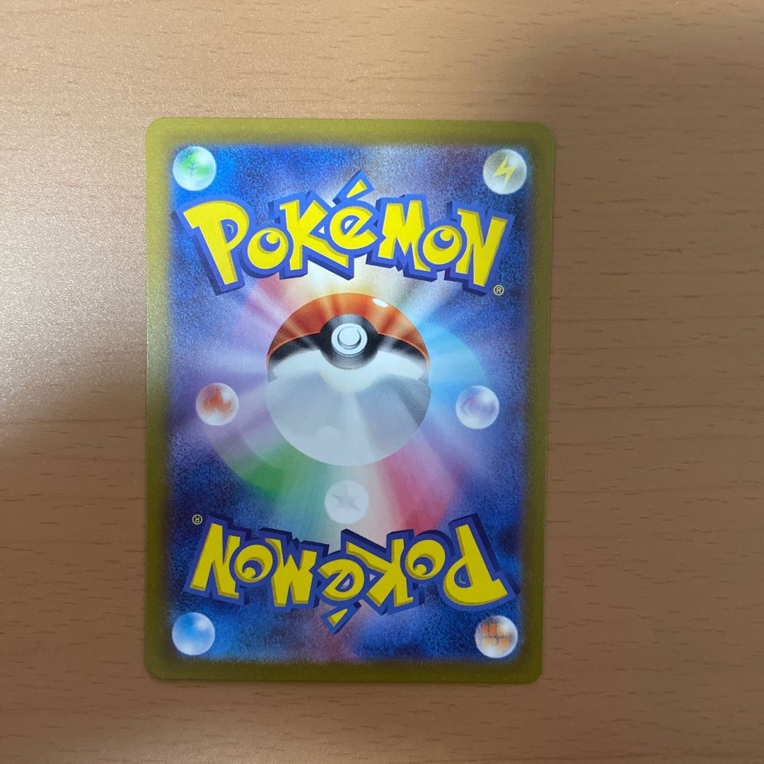 Loudborn ex SR 087/073