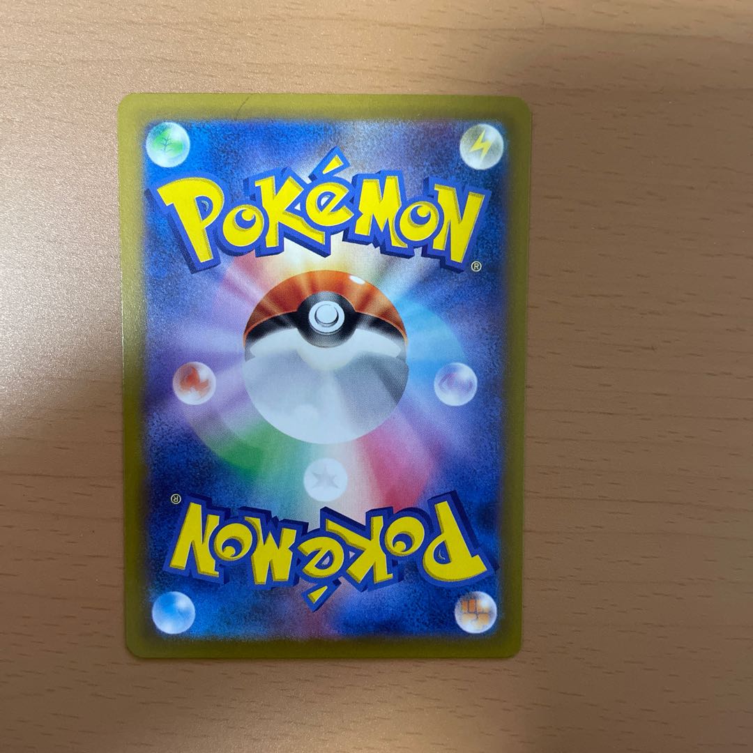 Copperajahex SR 088/071