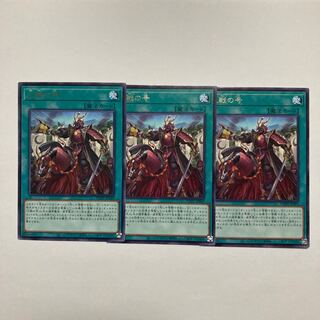 No. of three battles Rare JP069