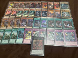 レッドアイズ　真紅眼　デッキ