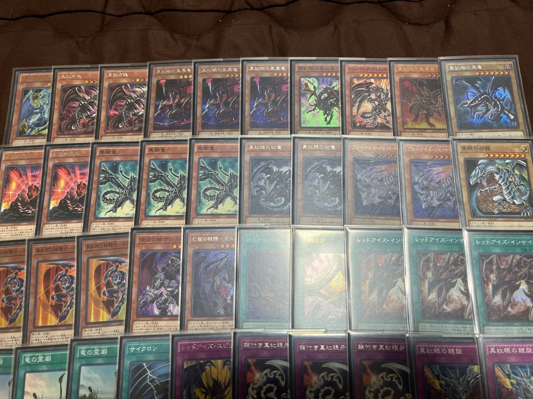 レッドアイズ　真紅眼　デッキ