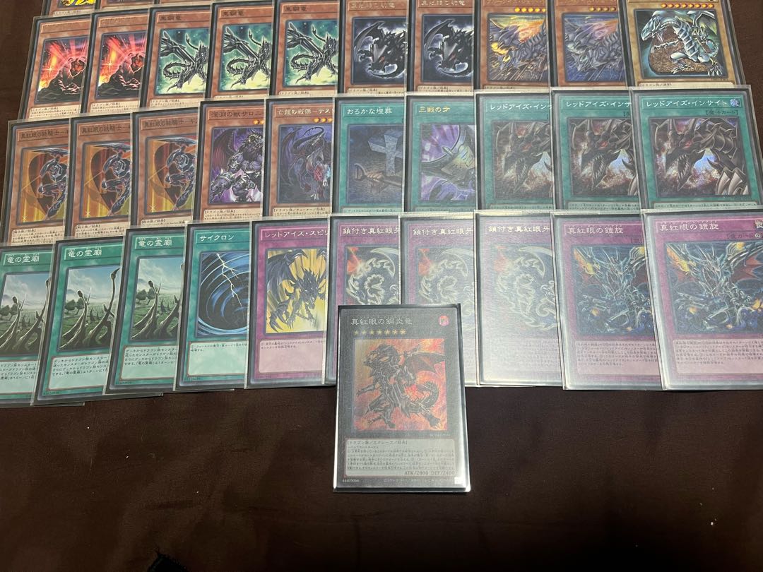 レッドアイズ　真紅眼　デッキ