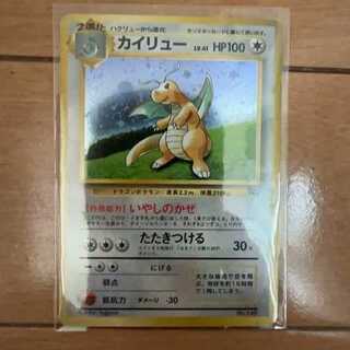 ポケモンカード 旧裏 カイリュー」の激安通販 | magi