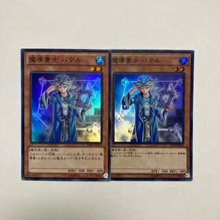 Spellbook Magician of Prophecy Super Rare JP015