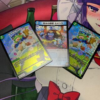 ジャスミン専用