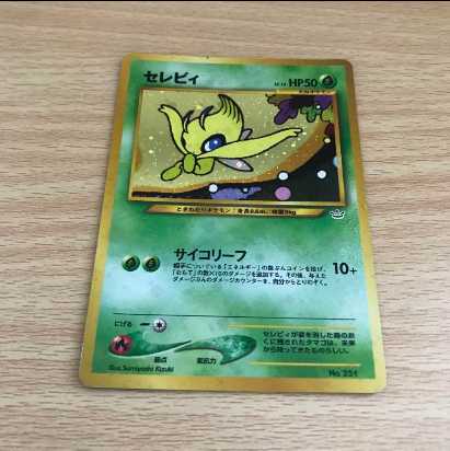 Celebi Old Back Pokemon Cards