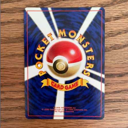 Pokemon card old back Flareon