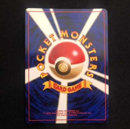 Pokemon Card Raichu Old Back