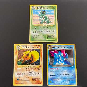 Pokemon cards, old backs, sold in bulk.