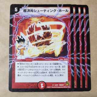 Psychic dimension shooting hall U 14/21