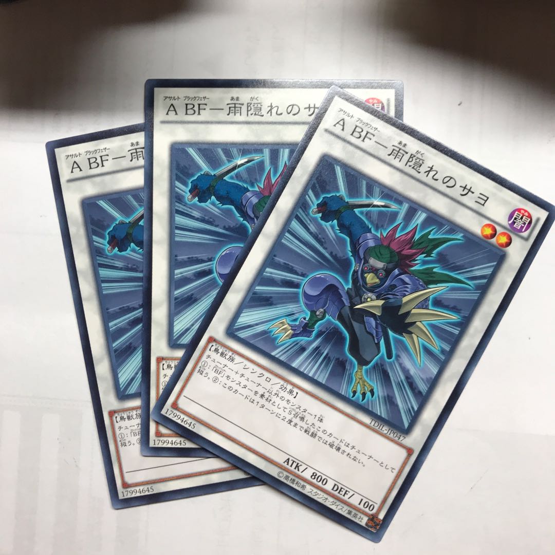 A BFー雨隠れのサヨ