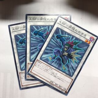 A BFー雨隠れのサヨ