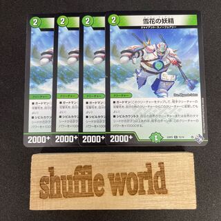 Snow Flower Fairy 185