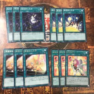 遊戯王★錬装融合、魔術師の再演、右手、左手★各三枚セット★当日発送