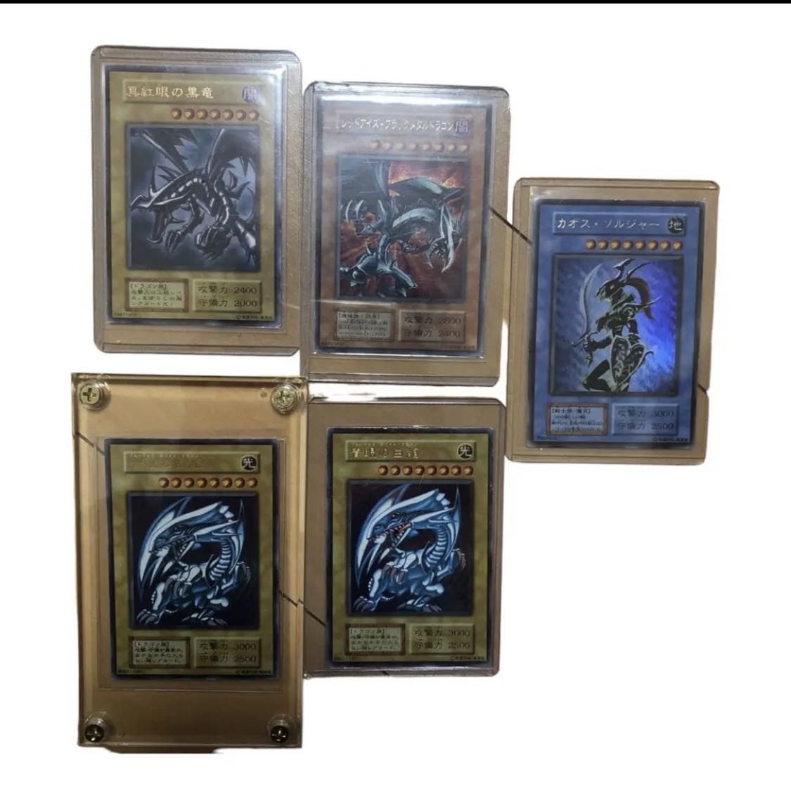 Early Yu-Gi-Oh! Retired